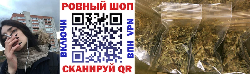 Купить наркотики Павловск ГАШИШ  COCAIN  Меф  Каннабис 