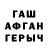 Cocaine Колумбийский Jarik Sheyhets