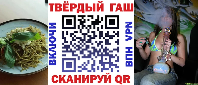 Печенье с ТГК марихуана  Павловск 