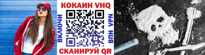 Кокаин Columbia Павловск