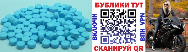 Экстази MDMA  Павловск 