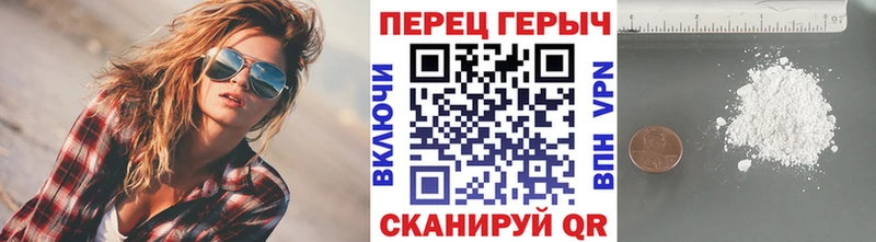 Героин Афган Павловск