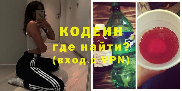 мефедрон мука Волосово