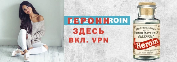 кокаин VHQ Ладушкин
