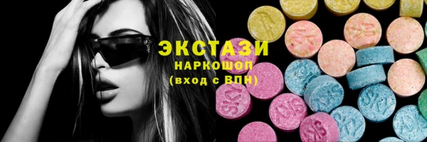 тгк Волоколамск