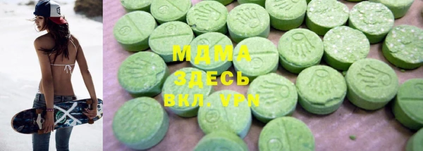 мефедрон мука Волосово