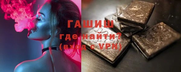 мефедрон мука Волосово