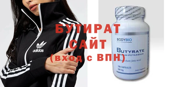 героин Володарск