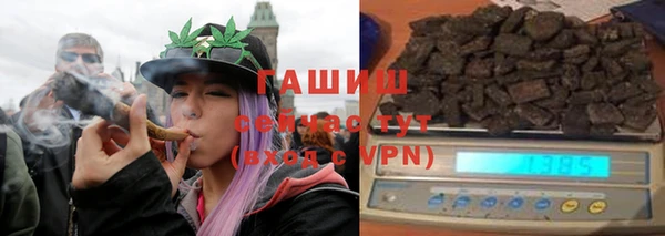 тгк Волоколамск