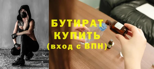 мефедрон мука Волосово