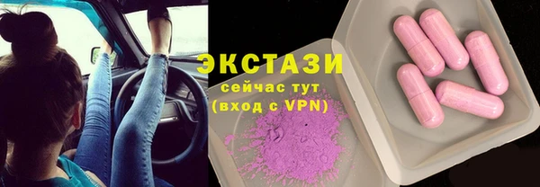 ALPHA-PVP Сосновка