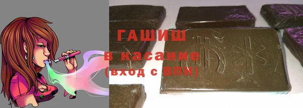 тгк Волоколамск