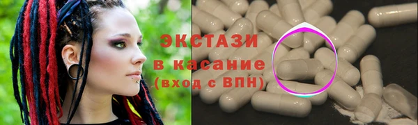 ГАЛЛЮЦИНОГЕННЫЕ ГРИБЫ Сосновоборск