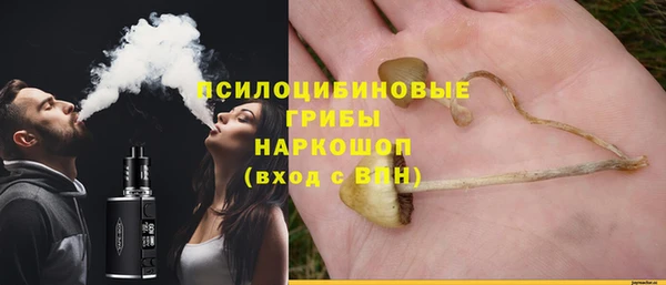 мефедрон мука Волосово