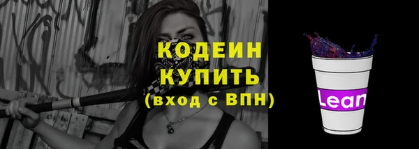 тгк Волоколамск