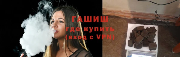 мефедрон мука Волосово