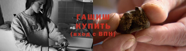 мефедрон мука Волосово