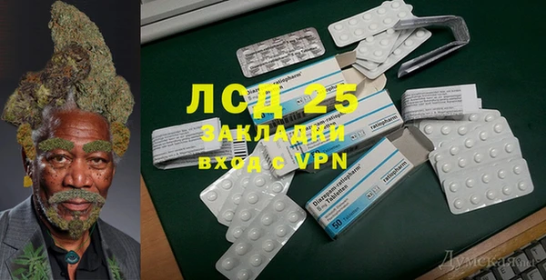 ALPHA-PVP Сосновка
