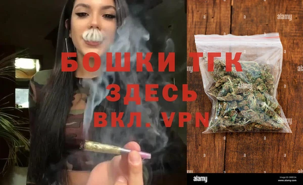 тгк Волоколамск