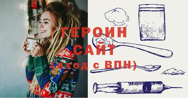 тгк Волоколамск