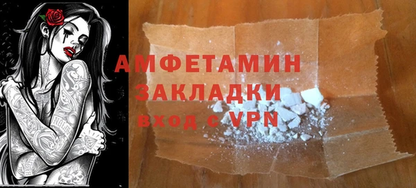 героин Володарск