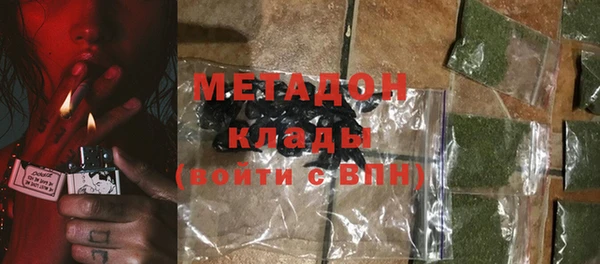 героин Володарск
