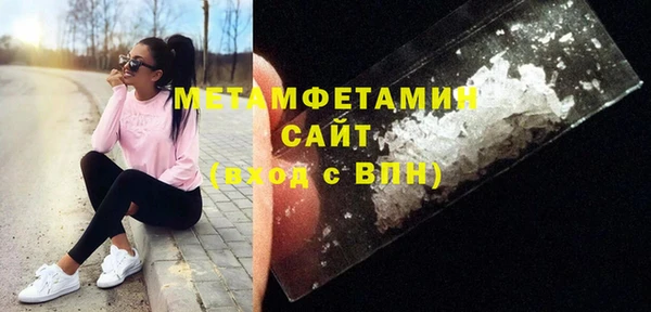 герыч Сосновый Бор