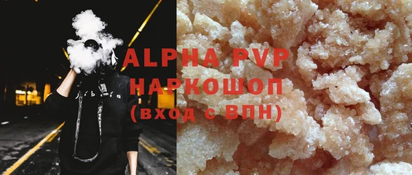 ГАЛЛЮЦИНОГЕННЫЕ ГРИБЫ Сосновоборск