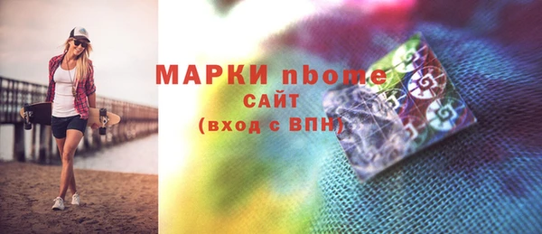 ALPHA-PVP Сосновка