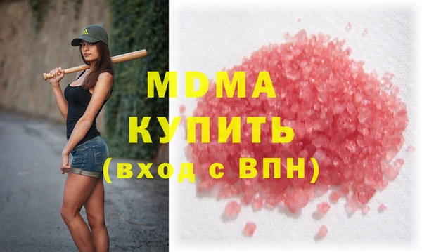 мефедрон мука Волосово