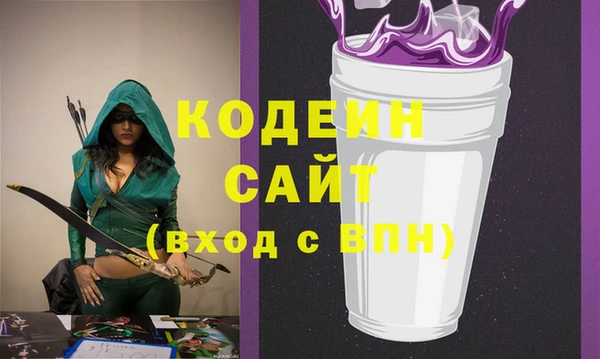 мефедрон мука Волосово