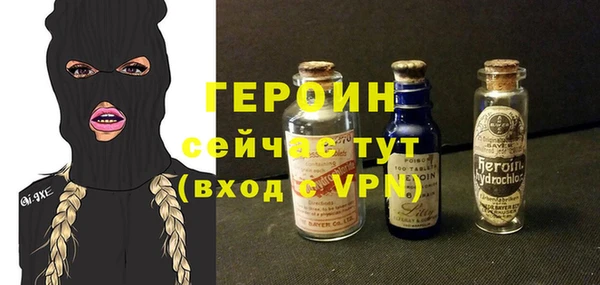 мефедрон мука Волосово