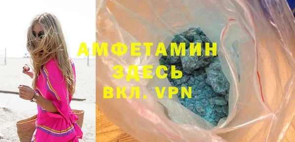 мефедрон мука Волосово