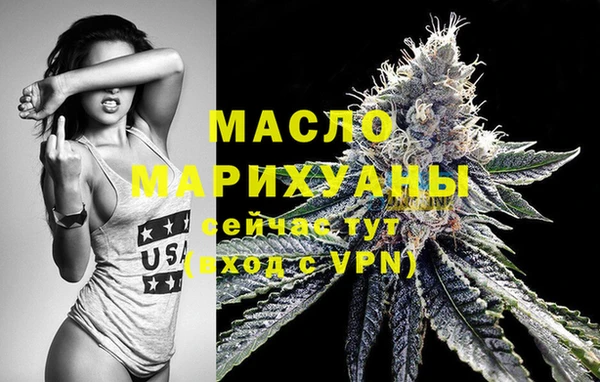героин Володарск