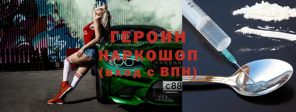 тгк Волоколамск