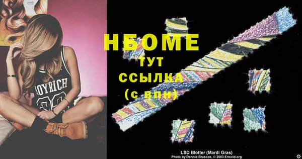тгк Волоколамск