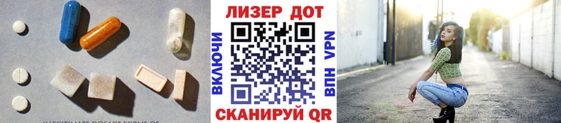 кракен онион  Павловск  ЛСД экстази кислота 