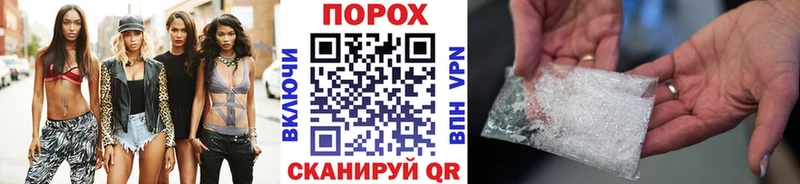 Метамфетамин витя блэк спрут вход Павловск
