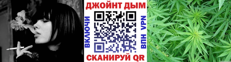 Канабис планчик  Павловск 
